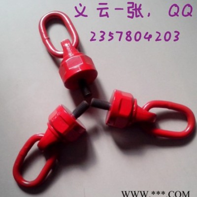 供應(yīng)津力YD-083旋轉(zhuǎn)吊環(huán)載荷