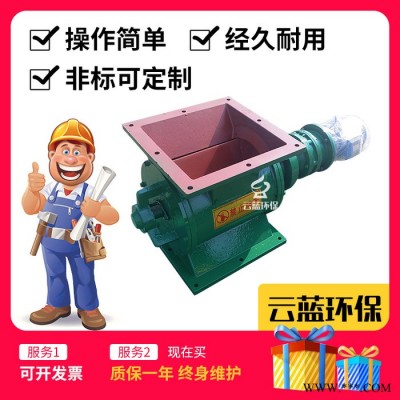 星型卸料器關(guān)風(fēng)機(jī)葉輪給料機(jī)星形閉風(fēng)器除塵卸灰閥卸料閥鎖風(fēng)閥