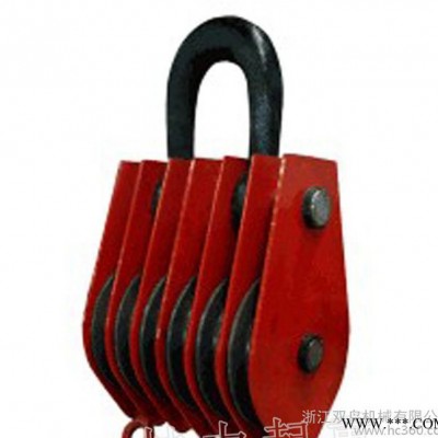 10T雙輪起重滑車 吊鉤吊環(huán)鏈環(huán)式滑輪 大噸位