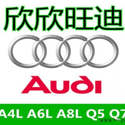 特價 奧迪  A6L全系列車型 氣門室蓋墊  缸蓋密封件 原裝進(jìn)口