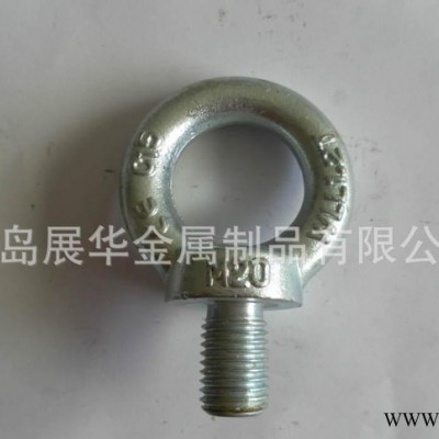 多種規(guī)格 **吊環(huán)螺母DIN582系列**價廉）