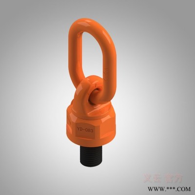 義云YD-083 旋轉(zhuǎn)吊環(huán)  新的顏色新的外觀，讓您放心的產(chǎn)品