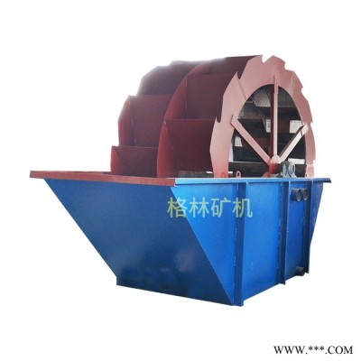 水輪式洗砂機(jī)  葉輪洗砂機(jī)2200 挖斗洗砂機(jī)  格林機(jī)械廠家批發(fā)