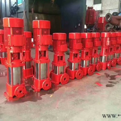 上海北洋XBD6.5/10-GDL  3C不銹鋼葉輪GDL多級泵噴淋泵消防多級泵