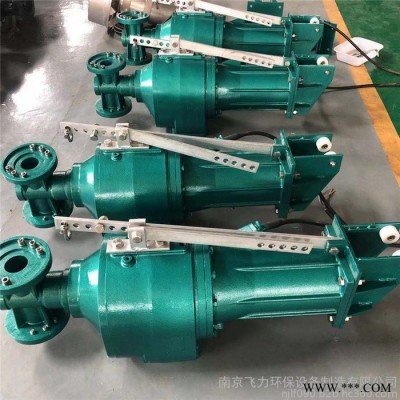 QJB聚氨酯葉輪潛水推流器飛力環(huán)保