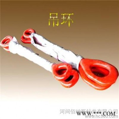 供應三元 立林單臂 環(huán)形吊環(huán)