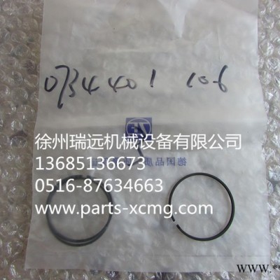 供應(yīng)徐工裝載機(jī)變速箱配件860106249搭扣環(huán)/密封件0734401106