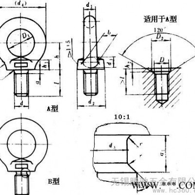 供應(yīng)騰馳GB/T 825 吊環(huán)螺釘