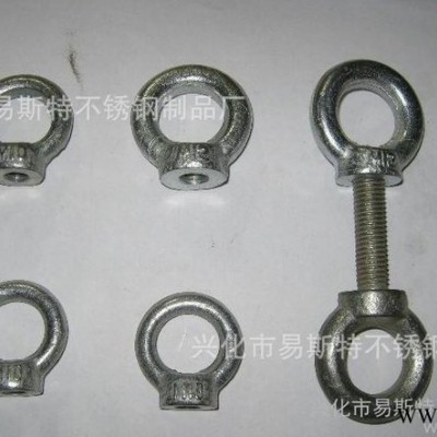 吊環(huán)螺絲直徑M6-M16 GGD開關柜專用螺絲 直銷