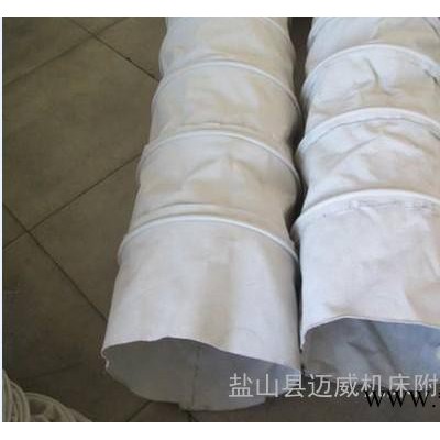 吊環(huán)式輸送水泥伸縮布袋