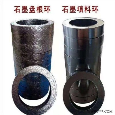 高壓金屬盤(pán)根 石墨盤(pán)根 高壓盤(pán)根科乾 密封件 實(shí)用
