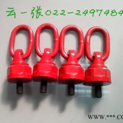 供應(yīng)津力YD-083M36旋轉(zhuǎn)吊環(huán)多少錢