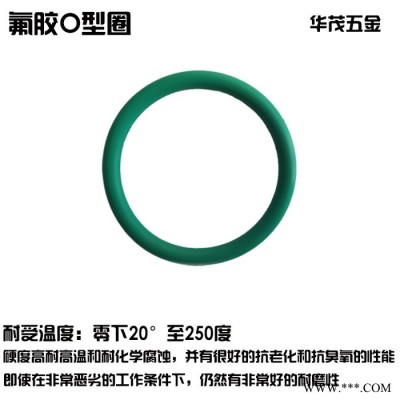 進(jìn)口O型圈 美標(biāo)AS568O型圈  圓型密封條密封件 上海公司