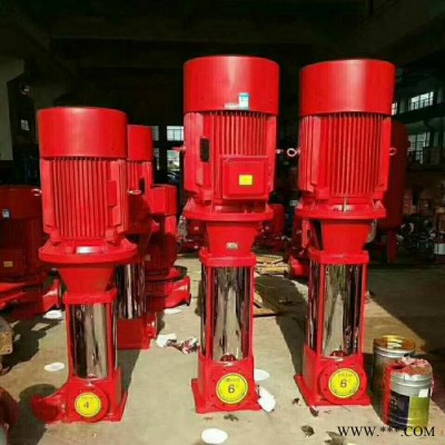 上海北洋XBD8.0/25-GDL 不銹鋼葉輪多級泵 高壓力消防水泵噴淋泵消防多級泵