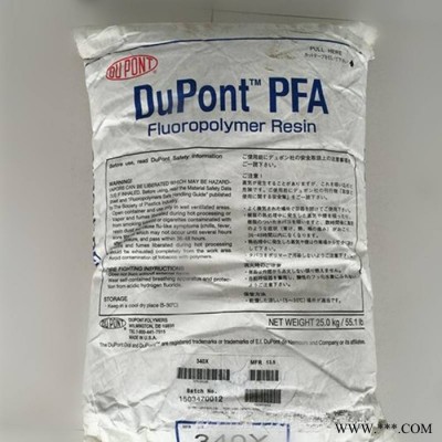 PFA 4450 耐高溫 耐化學(xué)腐蝕性 減磨耐磨 耐輻射性 阻燃 密封件 絕緣件 防腐設(shè)備應(yīng)用 Techmer PFA