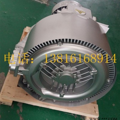 貝富克2XB820-H17鼓風(fēng)機(jī)* 5.5KW雙葉輪鼓風(fēng)機(jī)