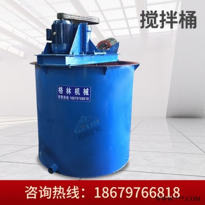 格林機(jī)械礦用攪拌桶  礦漿浮選攪拌槽 不銹鋼藥劑攪拌機(jī) 立式泥漿雙葉輪攪拌桶