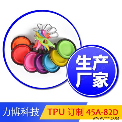 TPU密封件和密封條