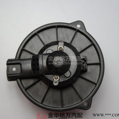 直銷汽車五菱小旋風(fēng)D150空調(diào)暖風(fēng)電機(jī)帶葉輪鼓風(fēng)電機(jī)馬達(dá)配套