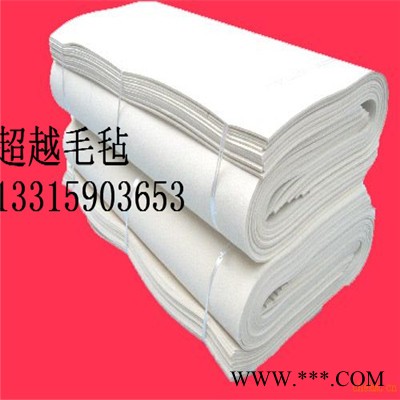 供應(yīng)汽車內(nèi)飾氈 隔熱墊 工業(yè)毛氈 密封墊 粗毛羊毛氈 密封件 毛氈包，彩色無紡布，各種毛氈飾品，掛件 沖壓件/擠壓件