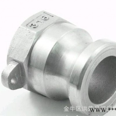 A式快速接頭/扳把式快速接頭/吊環(huán)式快速接頭/A型快速接頭