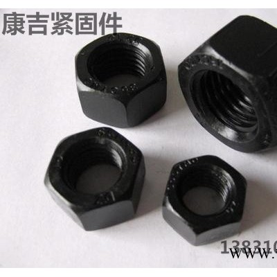 康吉批發(fā)M10 螺母 吊環(huán)螺母 蓋形螺母 六角螺母等