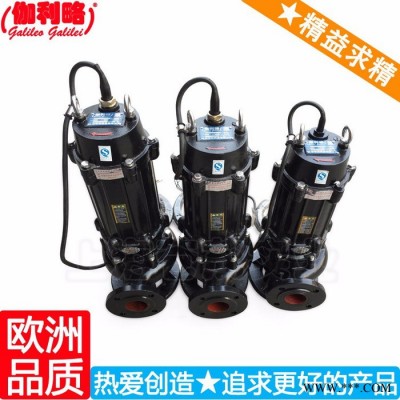 潛污泵葉輪 污水泵系列 wq80-65-25-7.5 隋