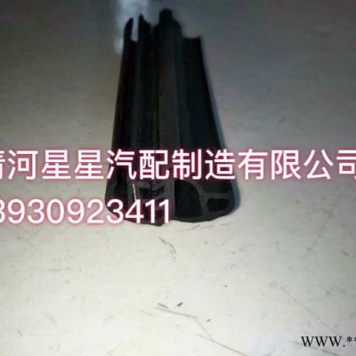 大量供應(yīng)  訂制機(jī)械密封件 密封條  門窗減震密封條 冷藏車集裝箱汽車密封條
