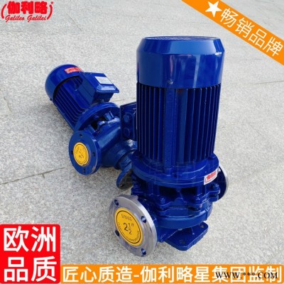 液下立式離心葉輪管道一般循環(huán)壓力水泵