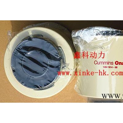 直銷奧蘭CUMMINS柴油機(jī)組配件，奧蘭康明斯海水泵葉輪05411519