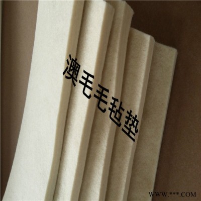 供應(yīng)超越毛氈密封件 密封圈密封墊 加厚無紡布 隔熱隔音緩沖墊 激光刻喜慶用品 工業(yè)毛氈 汽車內(nèi)飾氈
