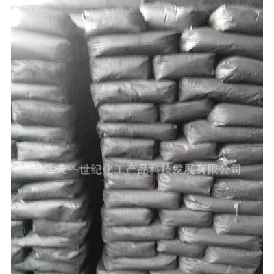 抗高低壓密封件用天然氣槽法炭黑，耐油用**天然氣槽法炭黑