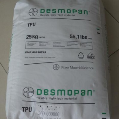 TPU 1196德國科思創(chuàng)（拜耳）柔韌性好，耐磨蝕性好，熱穩(wěn)定性聚氨酯 密封件TPU