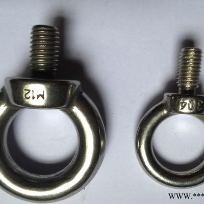 螺絲廠家長期**不銹鋼吊環(huán)螺絲 批發(fā)正宗304吊絲 工業(yè)起重吊環(huán)