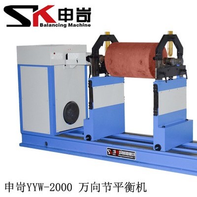 【SK申岢】動平衡機(jī) 風(fēng)機(jī)平衡機(jī) 冷凝風(fēng)機(jī)葉輪平衡機(jī) 三噸葉輪動平衡機(jī)