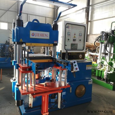 廠家供應(yīng)200T560*560工作面平板機 硅橡膠密封件成型機 鋪膠模壓成型 PLC控制系統(tǒng)硫化機