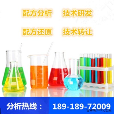 聚氨酯密封件 配方還原 環(huán)保聚氨酯密封件成分檢測(cè)
