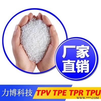 TPV包裝密封件