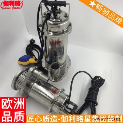 直銷深葉輪潛直徑潛生產(chǎn)廠家潛廠家220v不銹鋼水潛水電泵