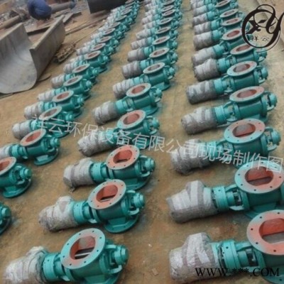 祥云環(huán)保供應(yīng)星型卸料器 葉輪給料機(jī) 星型卸灰閥  電動(dòng)鎖風(fēng)閥**
