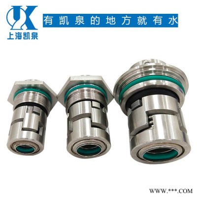 上海凱泉 東方 連成KQSN，DFSS，SLOW水泵配件聯(lián)軸器葉輪機封軸套