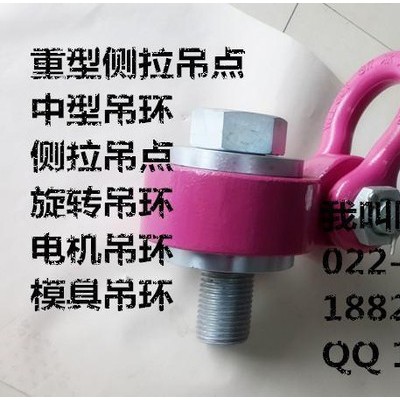 三八婦女節(jié)，天津義云的側(cè)拉旋轉(zhuǎn)吊環(huán)祝福你們