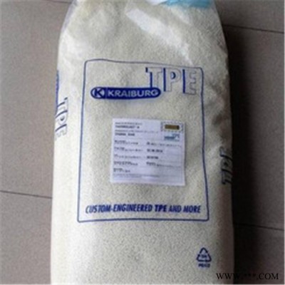 東莞銷售 德國膠寶 TPE 塑膠原料 K TC5CSZ 熱塑彈性體塑料 TPE塑料 TPE原料 墊圈 密封件 緊固件膜