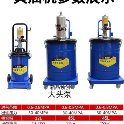 斯達舟SDZ-68213氣動高壓黃油機 氣壓注油器 黃油加注機 12L采用進口密封件 **萬向黃油槍 整機 免費保修一年