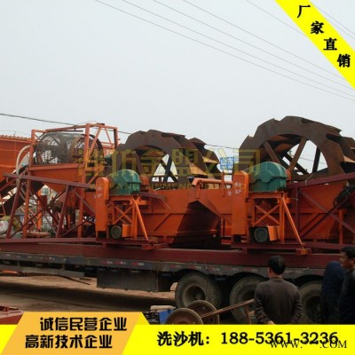 吉林大型輪式洗沙機、葉輪洗沙機，吉林制造的輪式洗沙機有質保