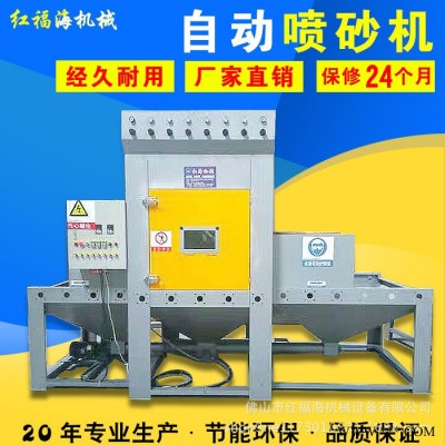 紅福海拋丸機(jī)直銷耐磨件 拋丸機(jī)配件 葉輪側(cè)板 頂板 葉片