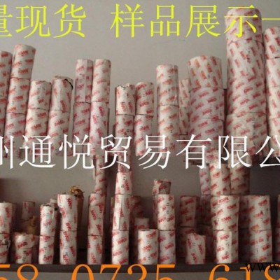 臺(tái)灣現(xiàn)貨進(jìn)口聚氨酯無(wú)骨架DHS,UHS,UN液壓密封件55*