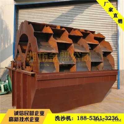 溫州大型輪式洗沙機、葉輪洗沙機，溫州制造的輪式洗沙機有質保