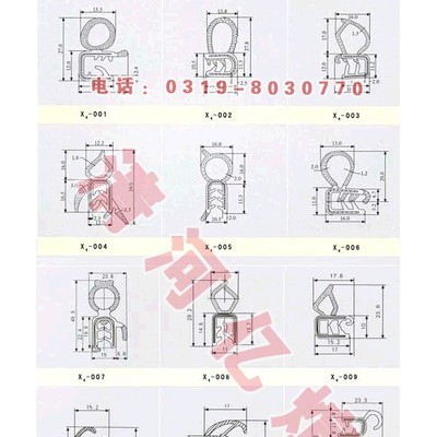 供應(yīng)密封件，密封條，橡膠密封件，密封件生產(chǎn)廠家，億煊密封件