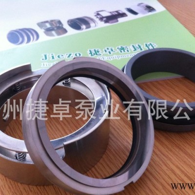 特價(jià) 食品級(jí)機(jī)械密封件 BGM1 MG1系列機(jī)械密封件 耐酸機(jī)械密封件